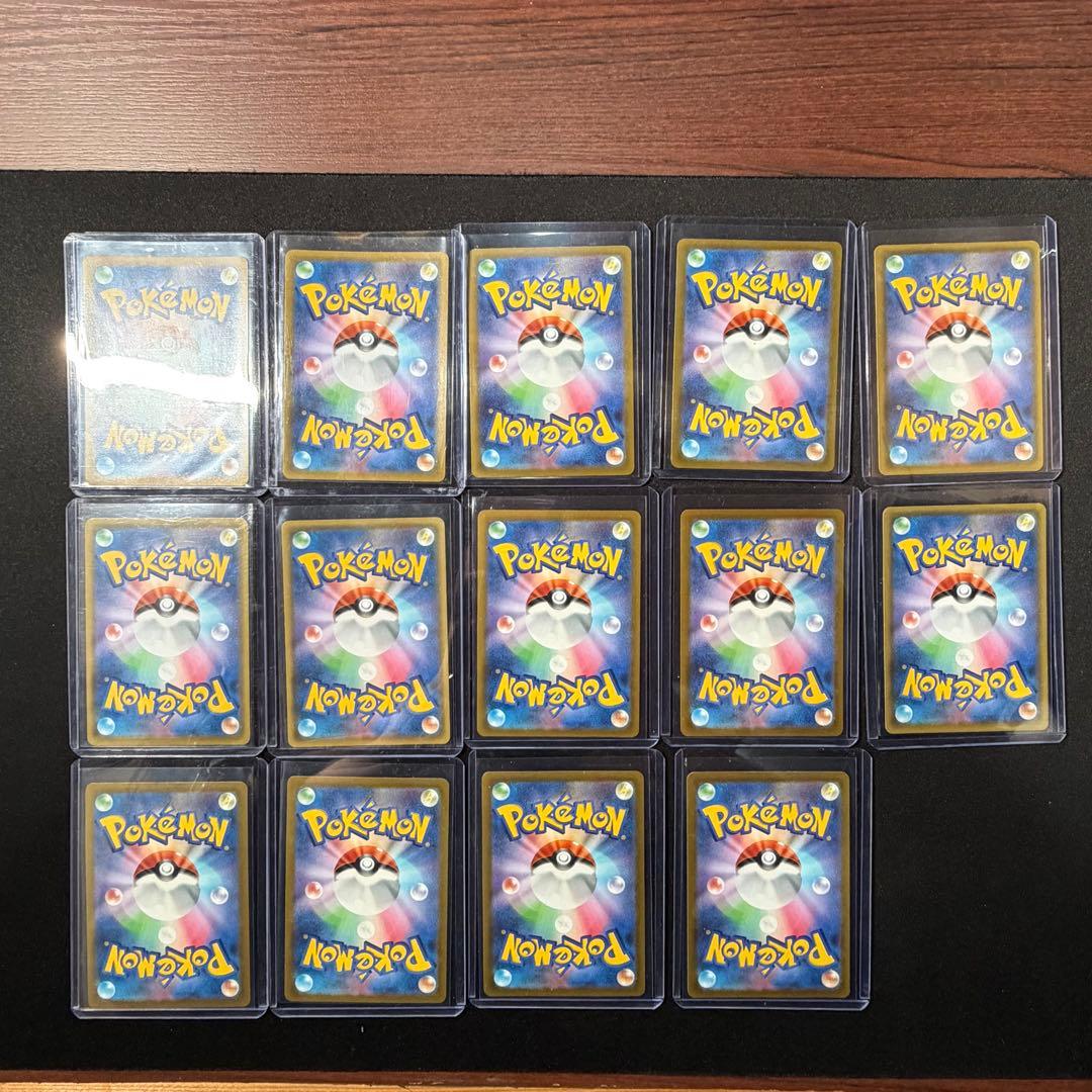 【早い者勝ち】ポケモンカード ピカチュウ プロモ等 まとめ売り14枚セット