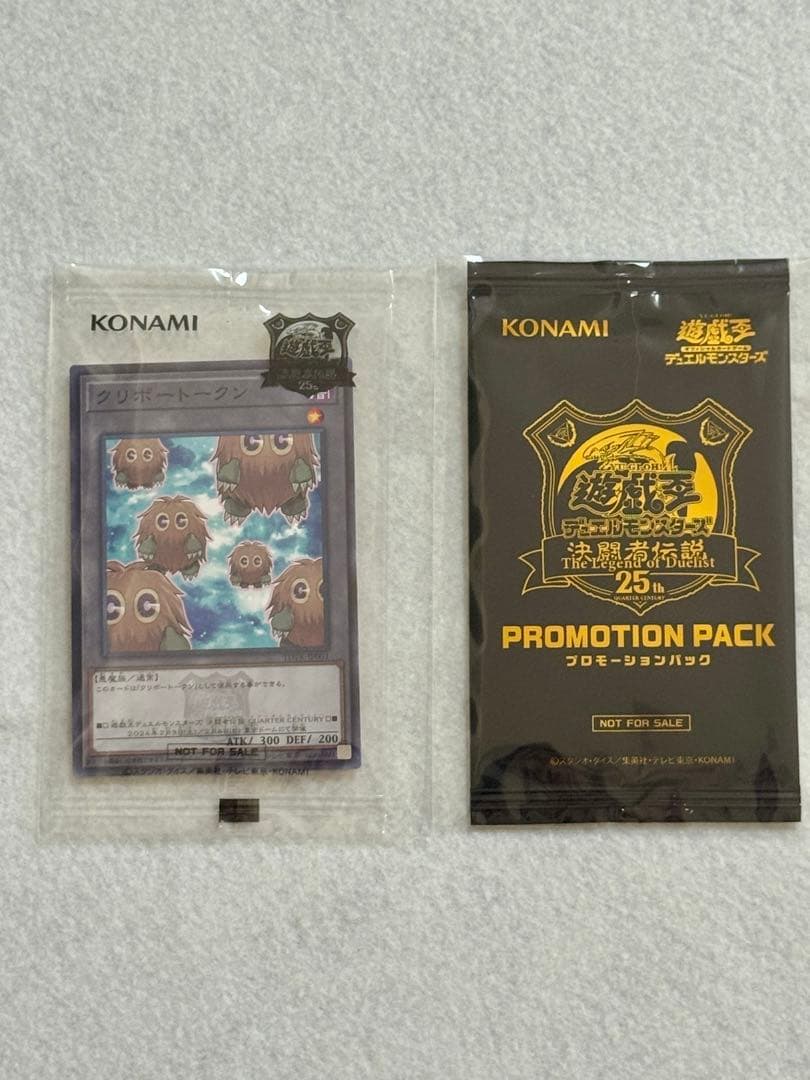 【連番PSA10】青眼の白龍・ブラックマジシャン　東京ドームグリーンver