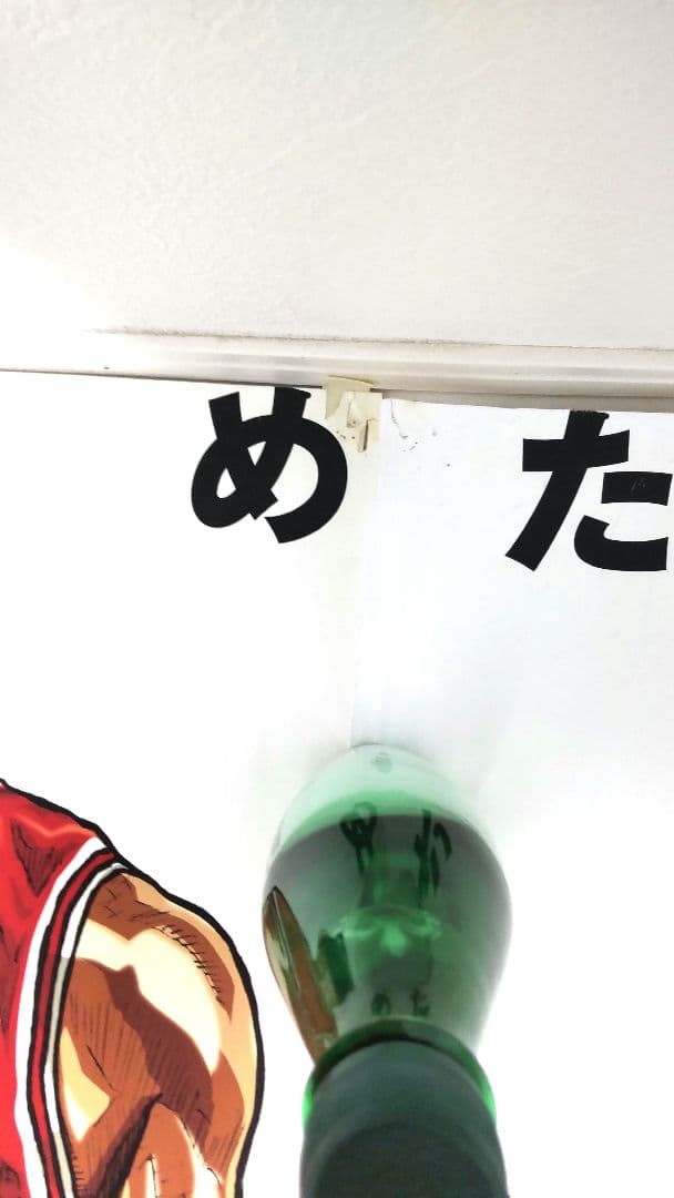 SLAM DUNKポスター(超希少)