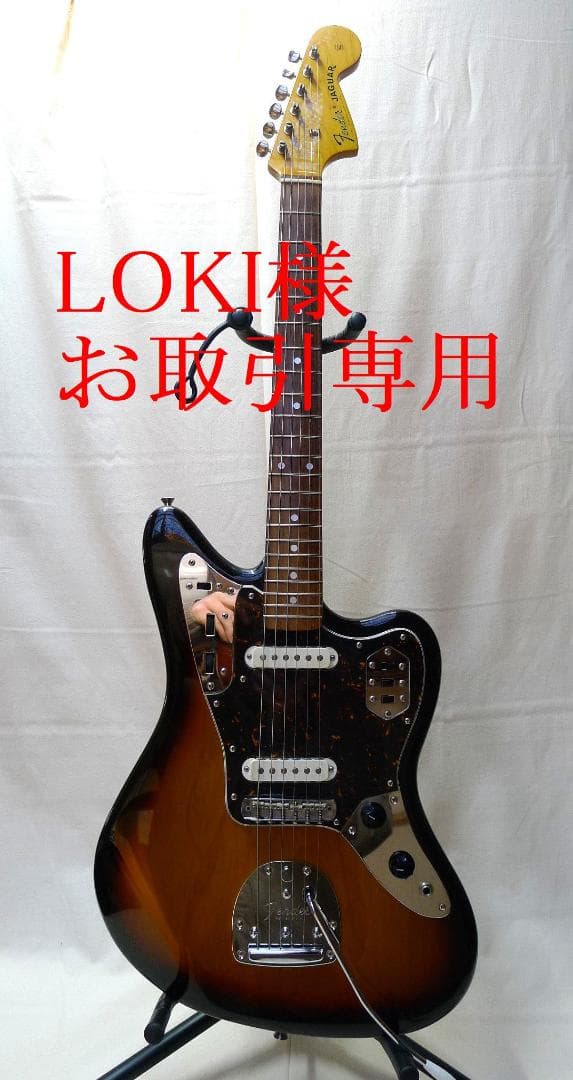 FENDER JAGUAR フェンダー ジャガー Made in Japan