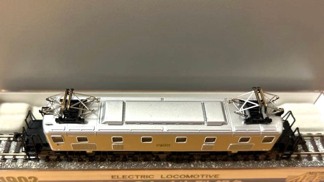 マイクロエース　EF10-24 ・4次型　電気機関車 銀色 Nゲージ