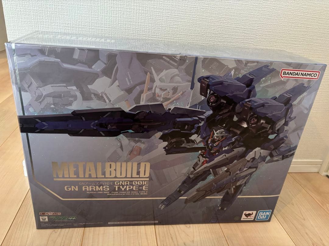 メタルビルドアームズタイプE /l Build Arms Type E