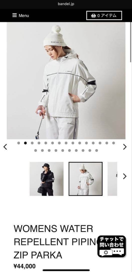 BANDEL フード付きホワイトジャケット