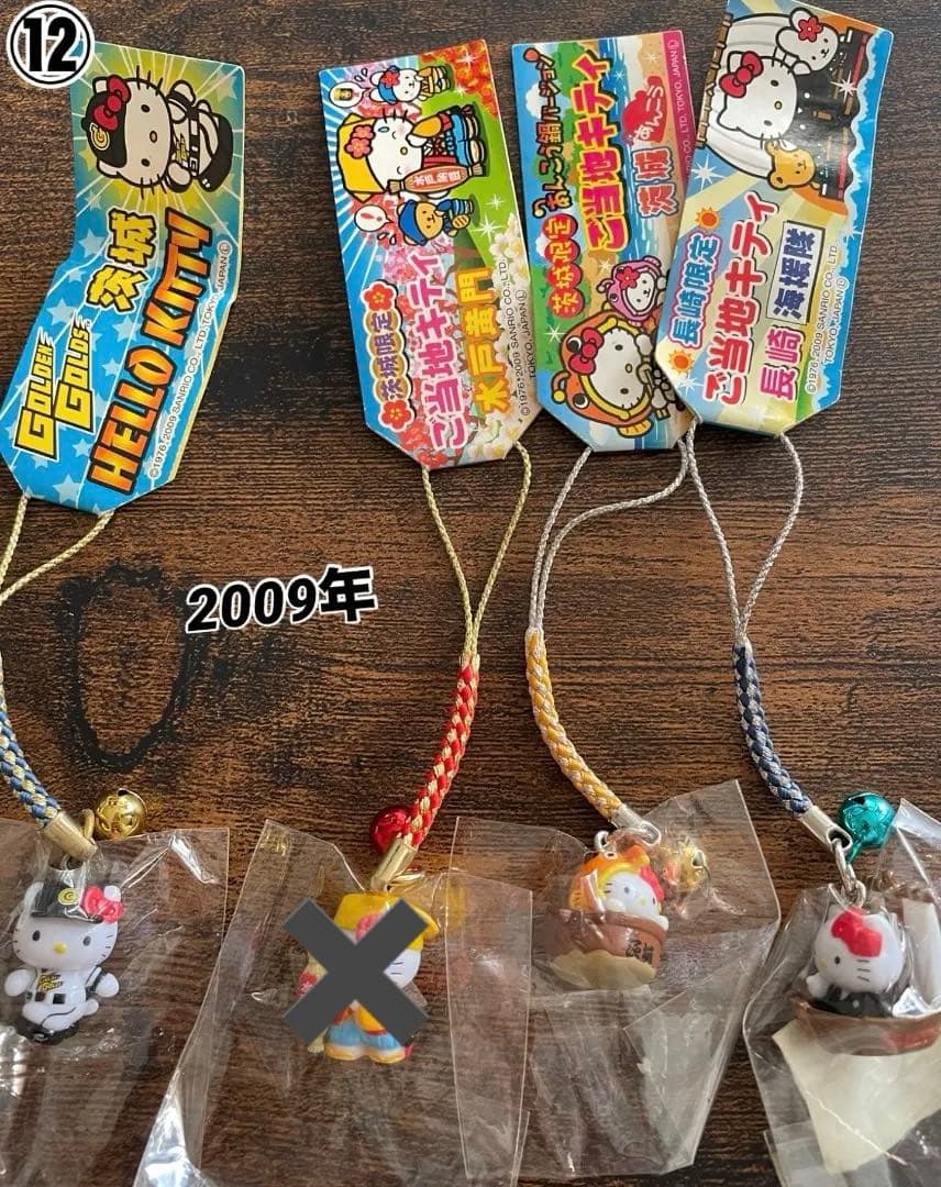 ハローキティ ストラップ 43点 まとめ売り