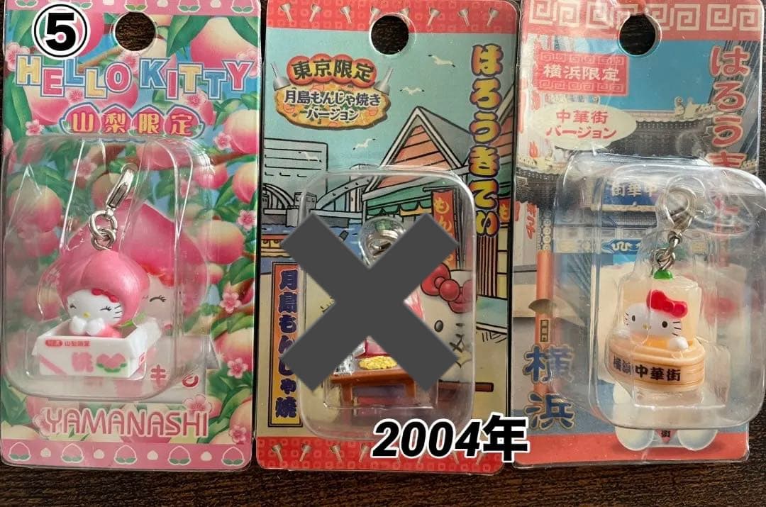 ハローキティ ストラップ 43点 まとめ売り