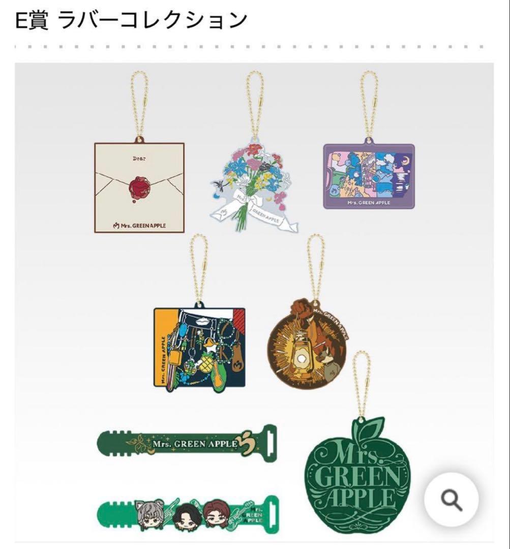 一番くじ Mrs.GREEN APPLE MAGICAL 10 YEARSロット