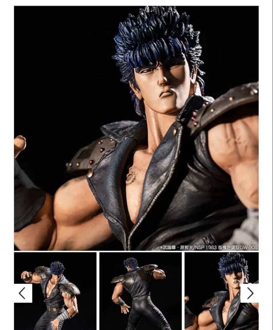 スパイスシード　北斗の拳　ケンシロウ　レイ　フィギュア　2体セット