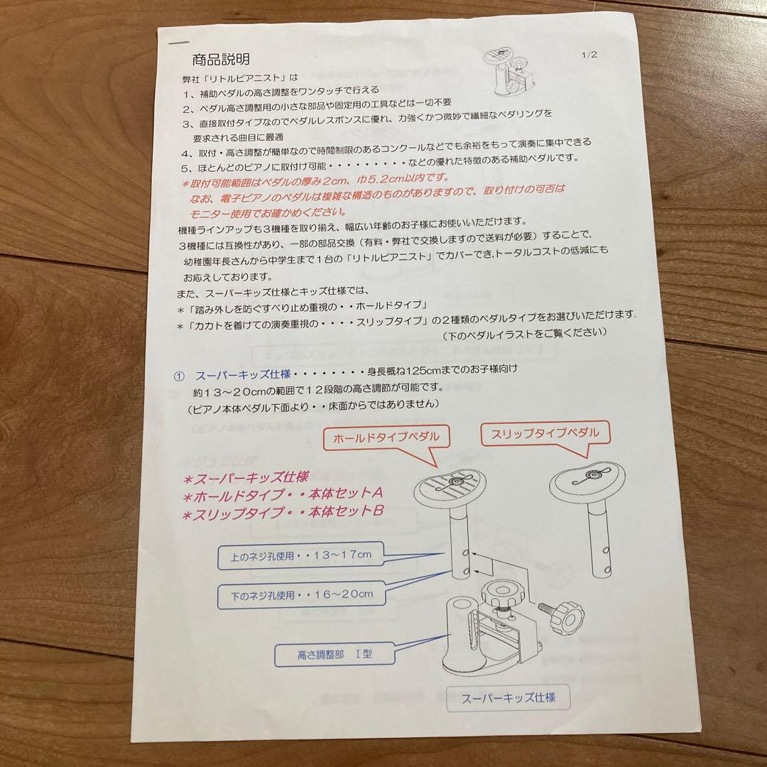 専用にいたしました