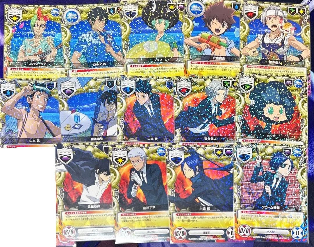 リボーン CCG まとめ Y