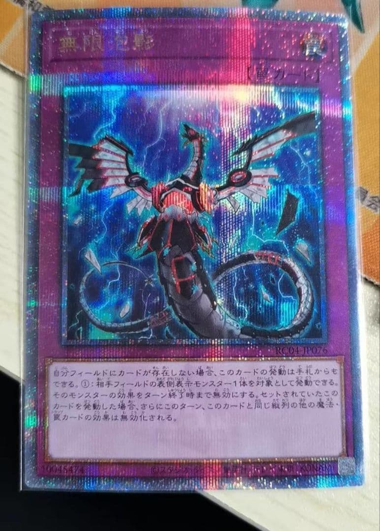 くそがき ページ