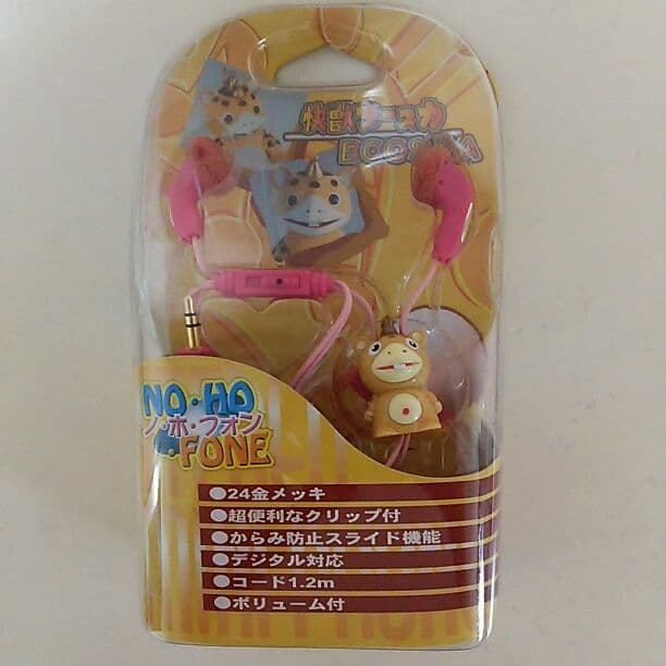 「快獣ブースカ」ノ・ホ・フォン（新品）