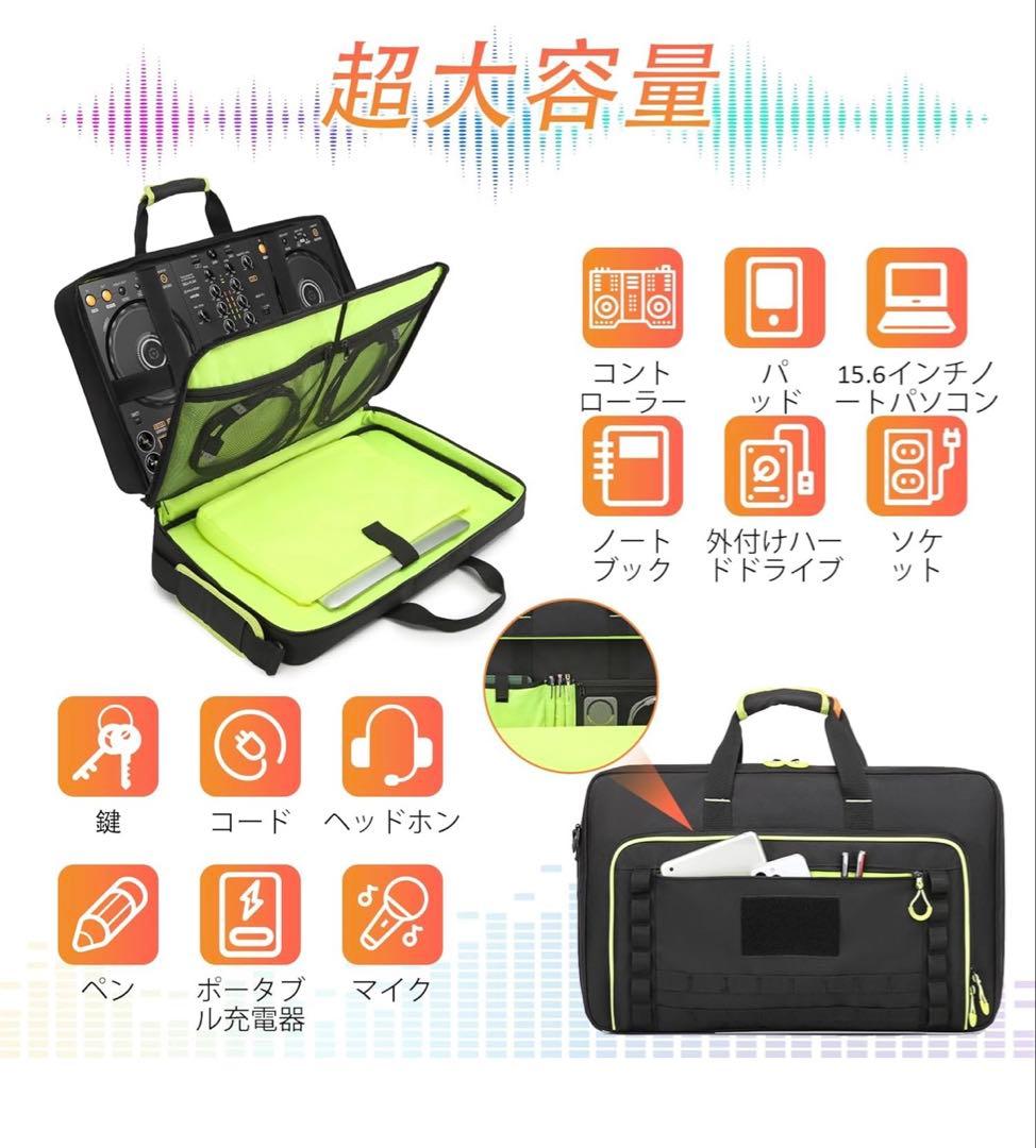 DJコントローラーケース　（黒＋緑）
