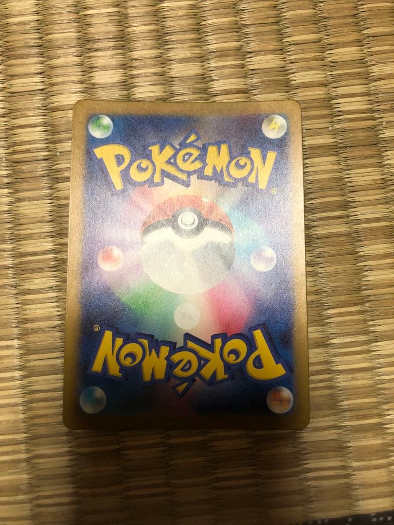 ピカチュウ AR SV2a ポケモンカード151 173/165 4枚