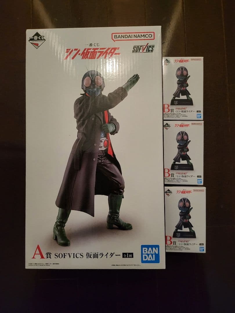 一番くじ　シン•仮面ライダー　A賞&B賞3種&D賞コンプ
