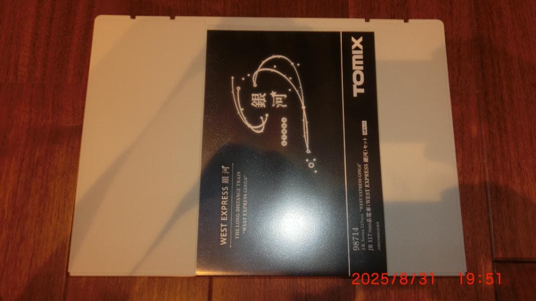 トミックス JR 117 7000系 WEST EXPRESS 銀河 6両セット