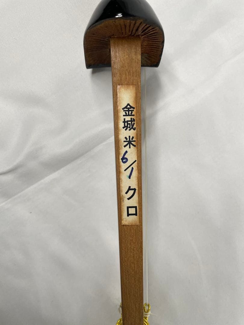 金城三味線製作所 実入り 桑木/くわ木 人工皮・三線