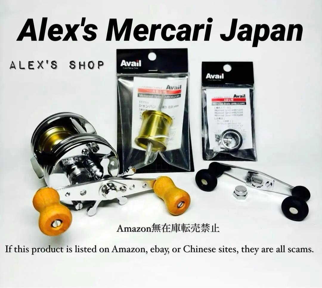 お得❗️ABU 3500CA & ハンドメイドハンドルフィネスパーツセット