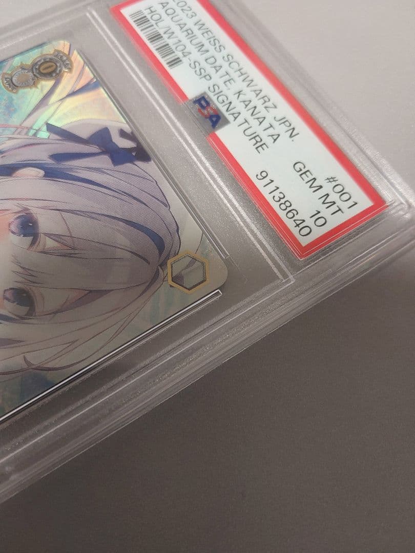 二人で水族館デート 天音かなた SSP PSA10 ヴァイスシュヴァルツ