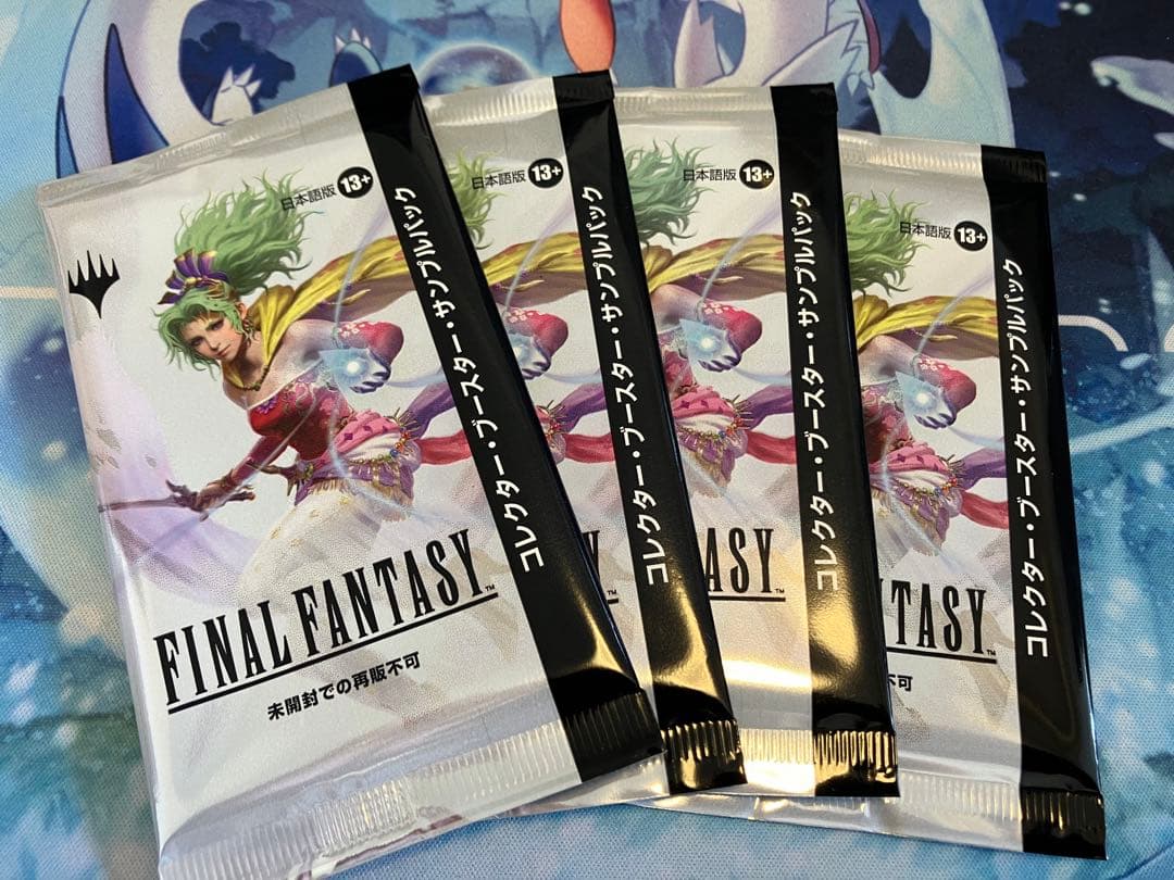 即日発送　コレクターブースターサンプルパック　日本語　4パック　①