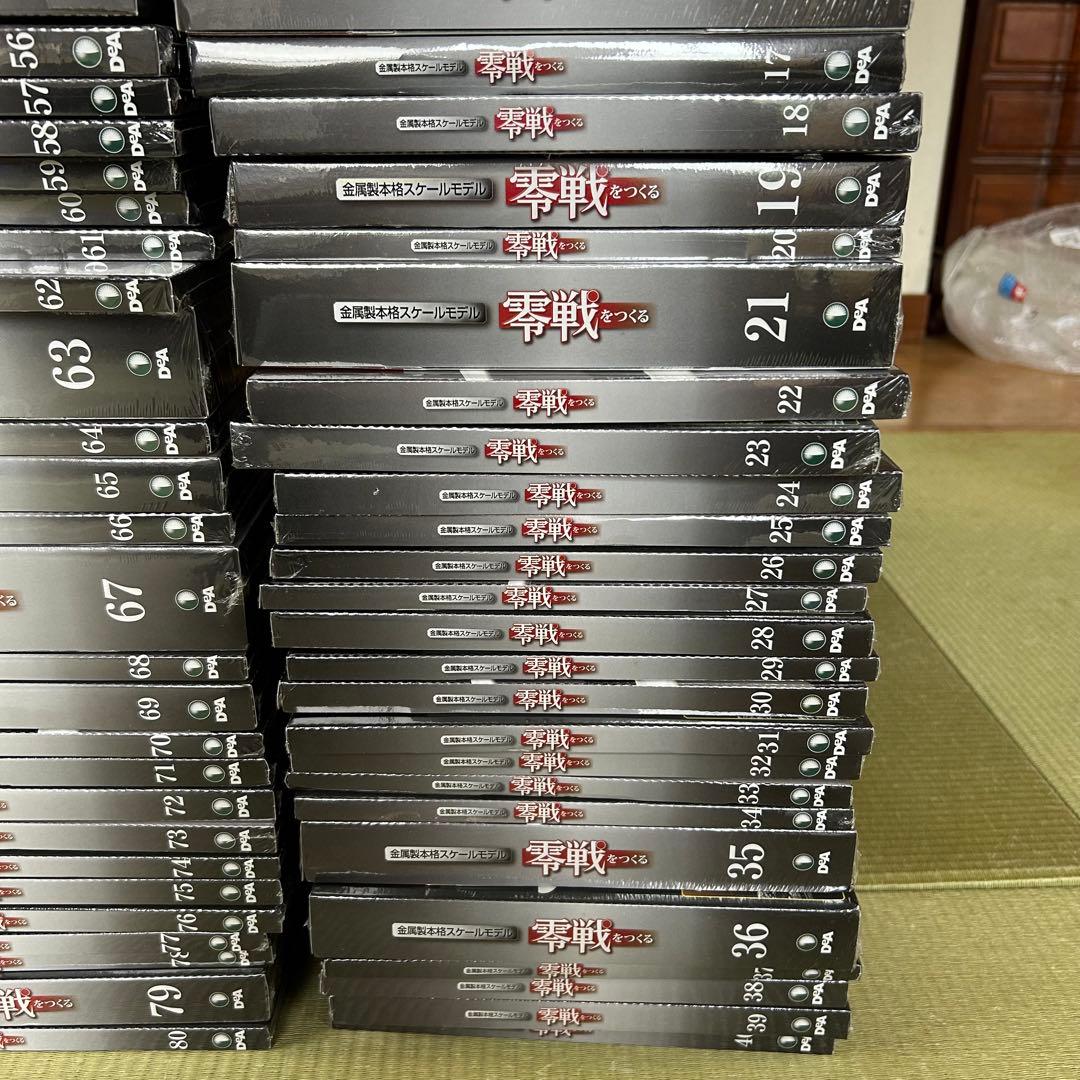 零戦をつくる 全巻セット　1巻〜100巻 デアゴスティーニ 金属製モデル