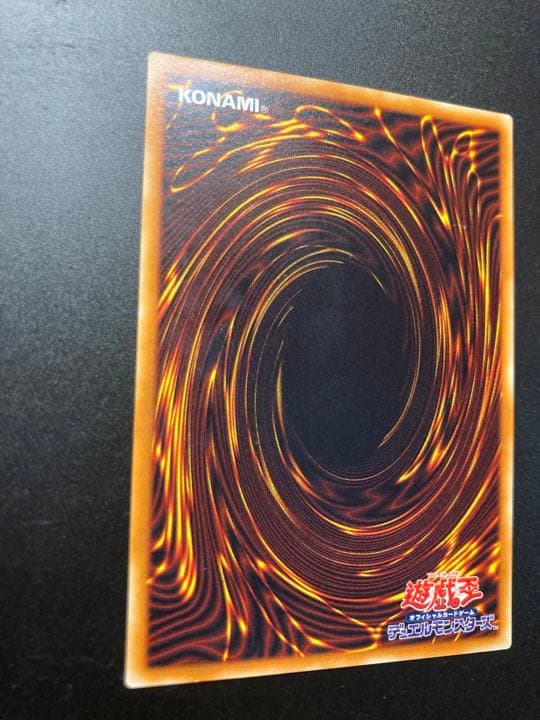 遊戯王　真紅眼の黒竜　レッドアイズ・ブラックドラゴン　レリーフ