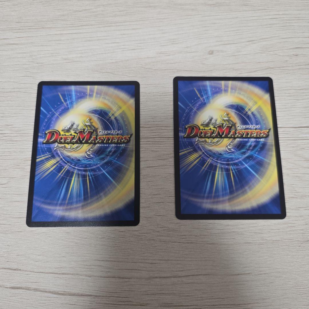 月下卍解ガリュミーズ　ライザコラボ　2枚