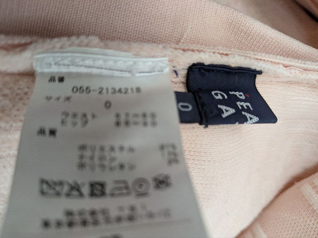 パーリーゲイツ　ピンク　ニット　セットアップ