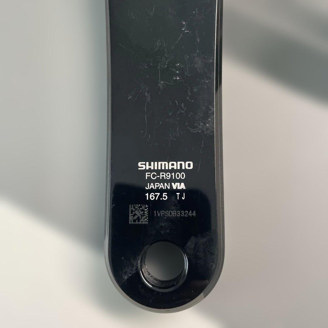 DURA-ACE クランクセット 【FC-R9100】【52-36T】167.5