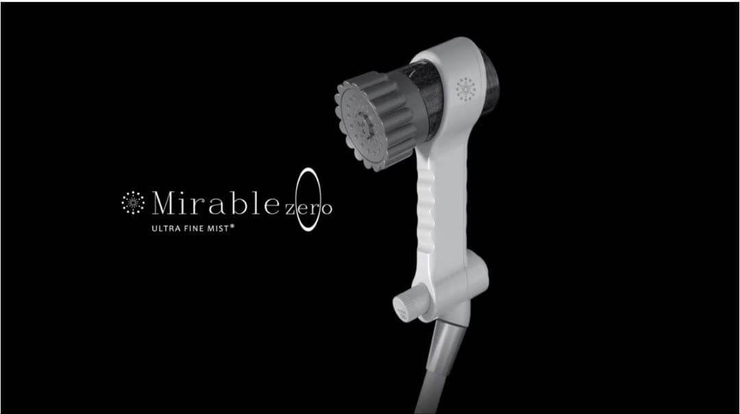 【正規品】Mirable zero シャワーヘッド ウルトラファインミスト