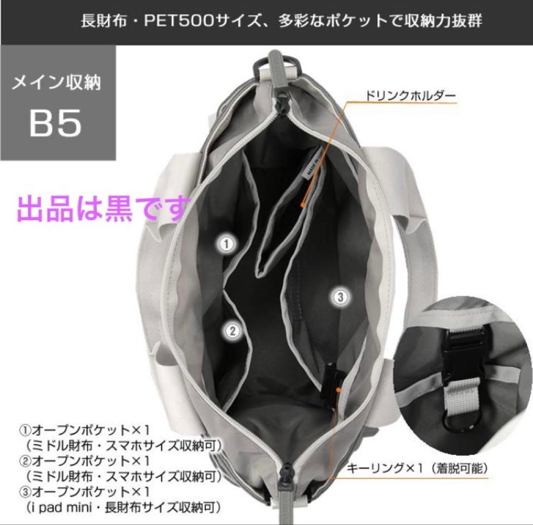 新品　BRIEFING ブリーフィング 2WAY CART カートバッグ