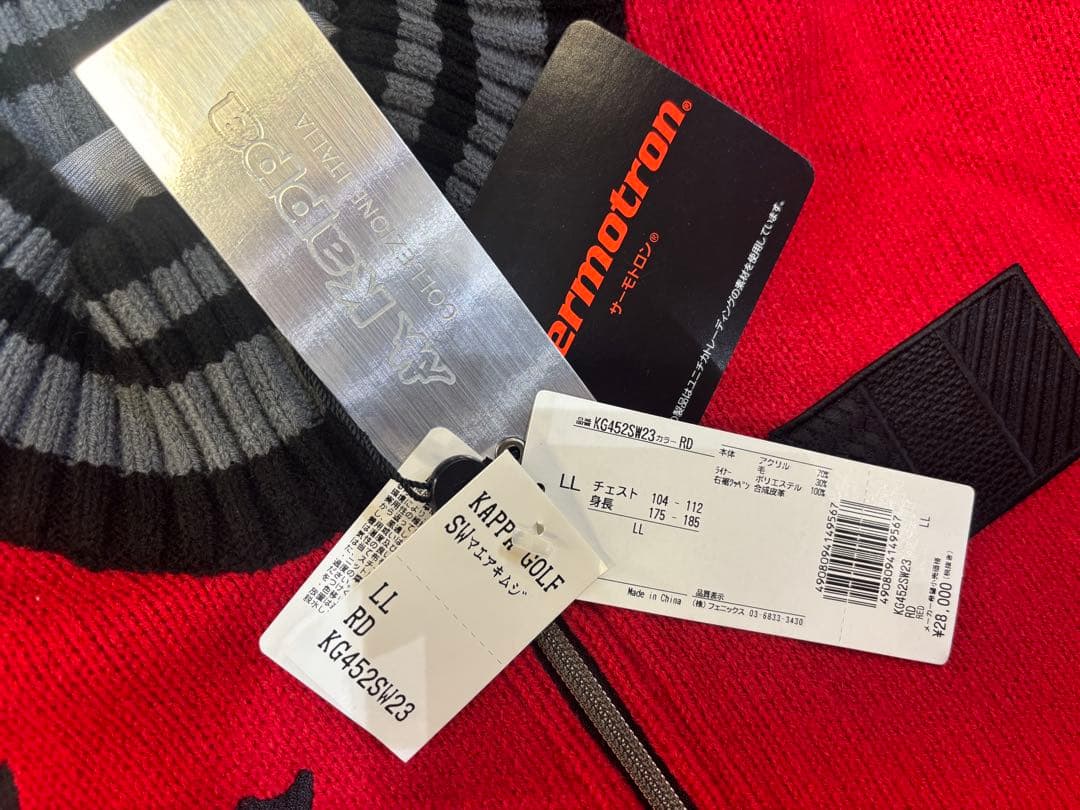 Kappa Italia ジップアップニットジャケット 赤黒LL 新品