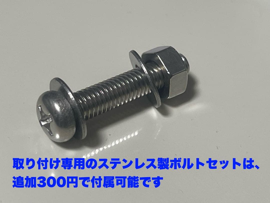 新品★MATE-X高性能大型LED ライト 36V-52V対応 ￼ボルト付き