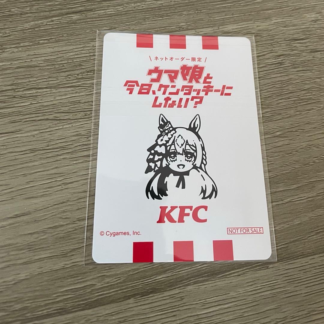 【レア】 ウマ娘 ケンタッキーコラボ サイン入り サトノダイヤモンド