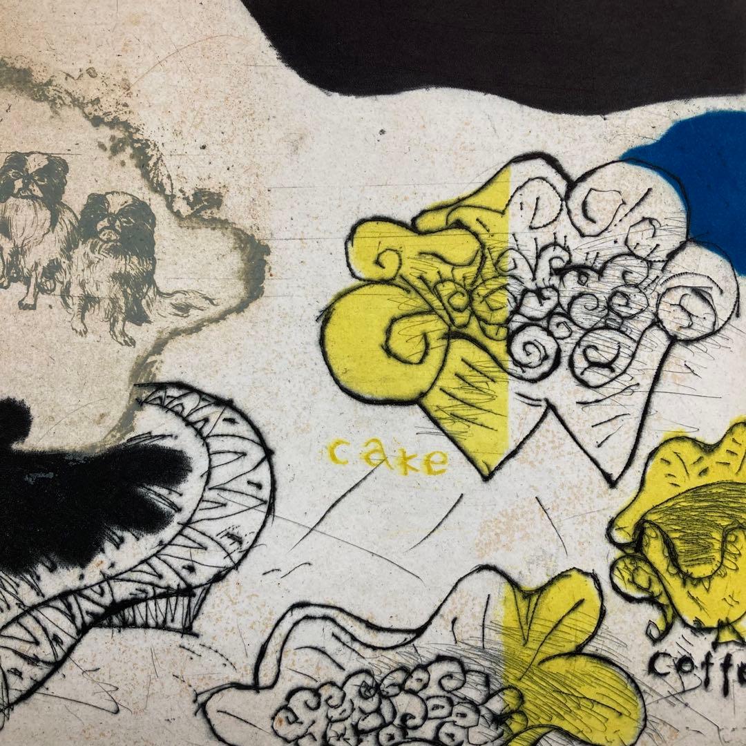 【真作】池田満寿夫「氷菓子を食べてはいけない」1964年 銅版画 直筆サイン