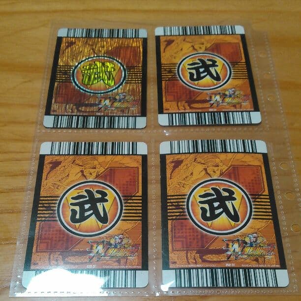 ドラゴンボールZ爆裂インパクトW　カードセット