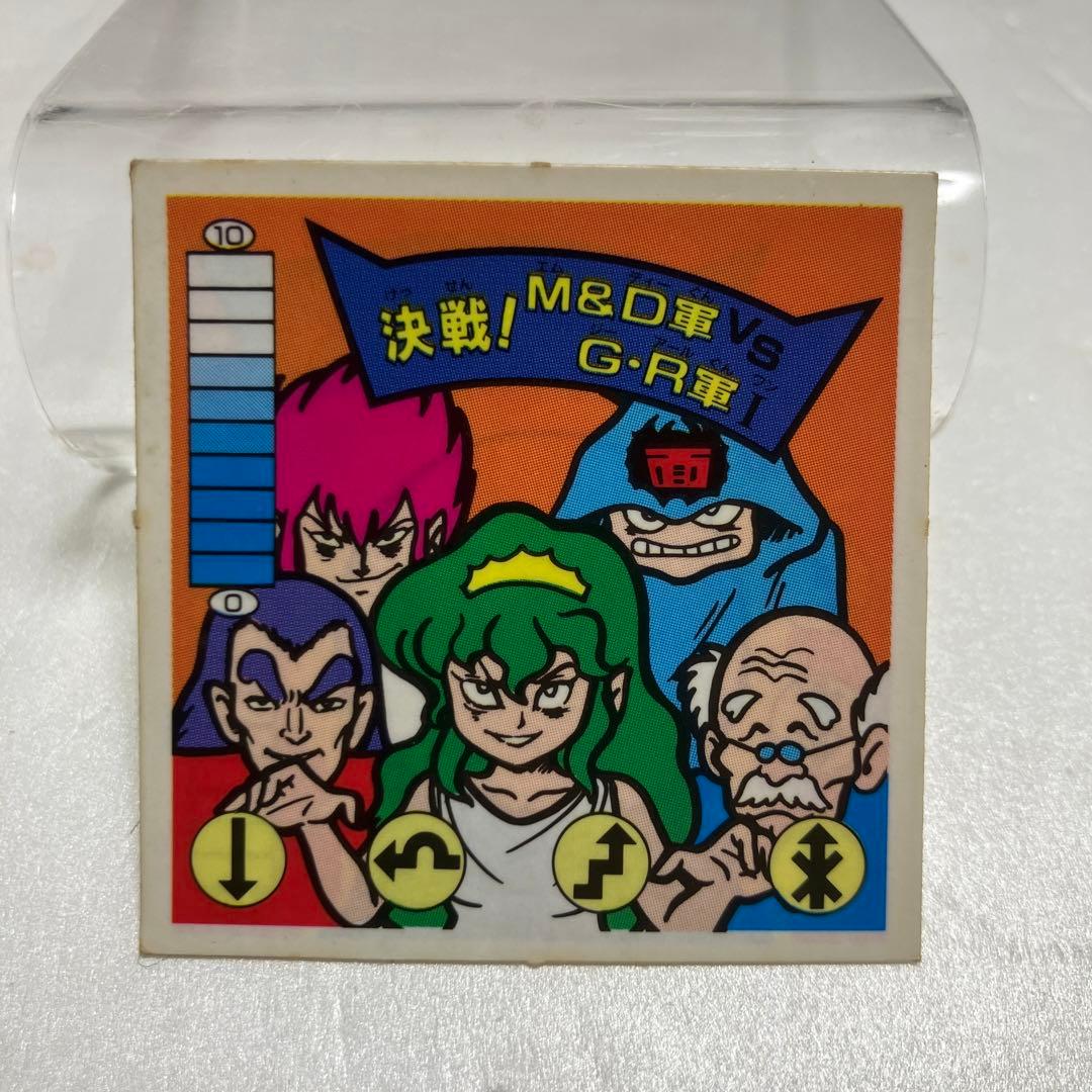 美品！！ガムラツイスト  ラーメンばあ　決戦！M&D軍vsGR軍Ⅰ