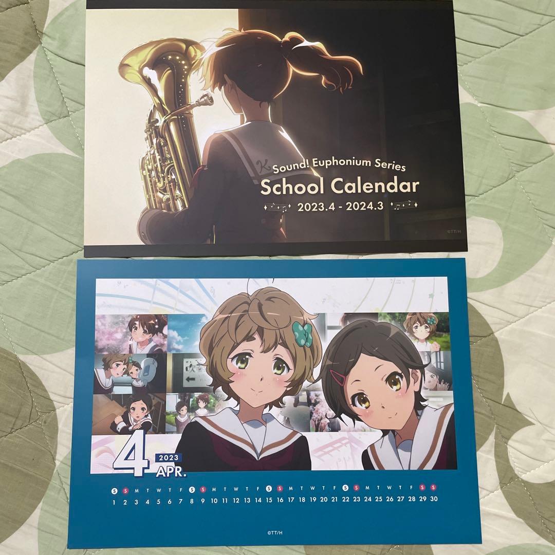 響け！ユーフォニアム 誓いのフィナーレ スクールカレンダー 2023 2024