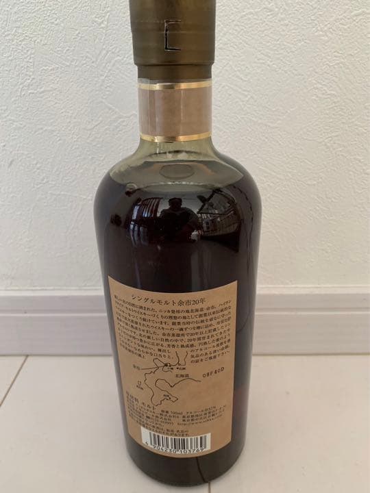 ニッカウヰスキー シングルモルト 余市20年700ml