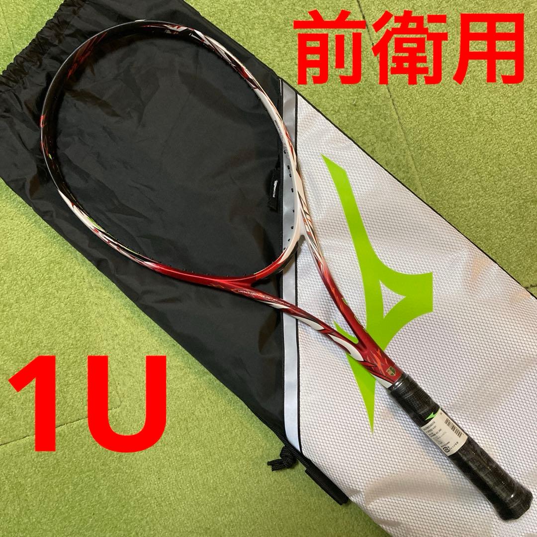 ミズノ　エフスピード V-01 前衛向け 1U