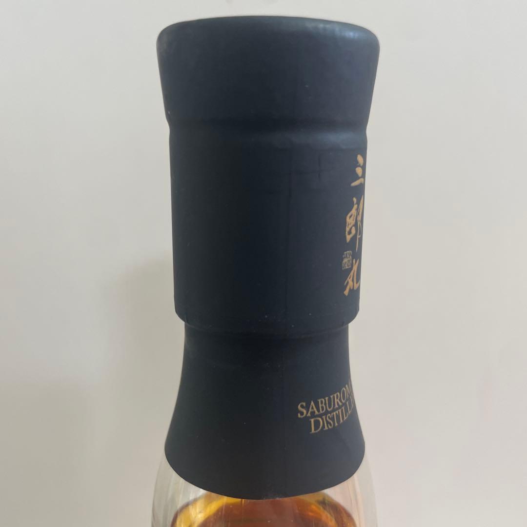 三郎丸 シングルモルトウイスキー II