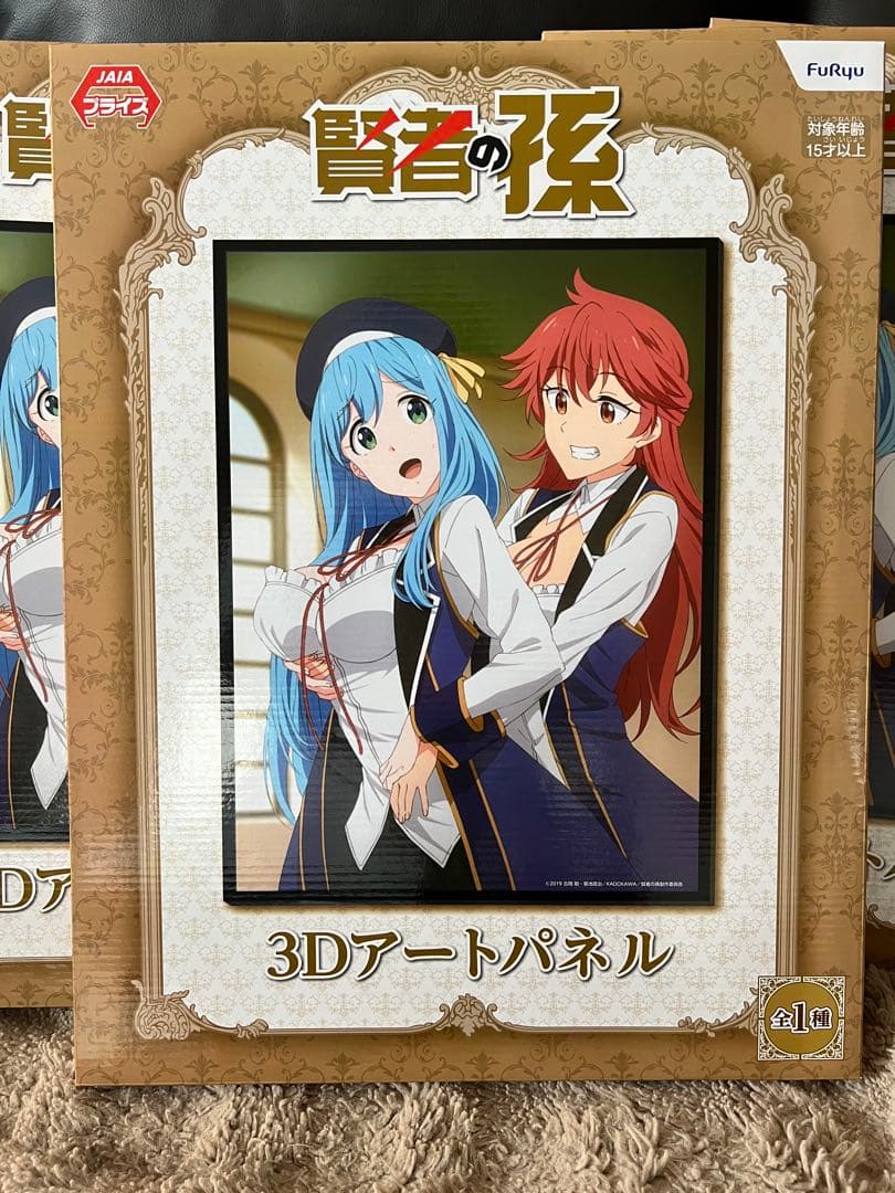 【12個セット】賢者の孫 3Dアートパネル シシリー マリア【ポスター付き】