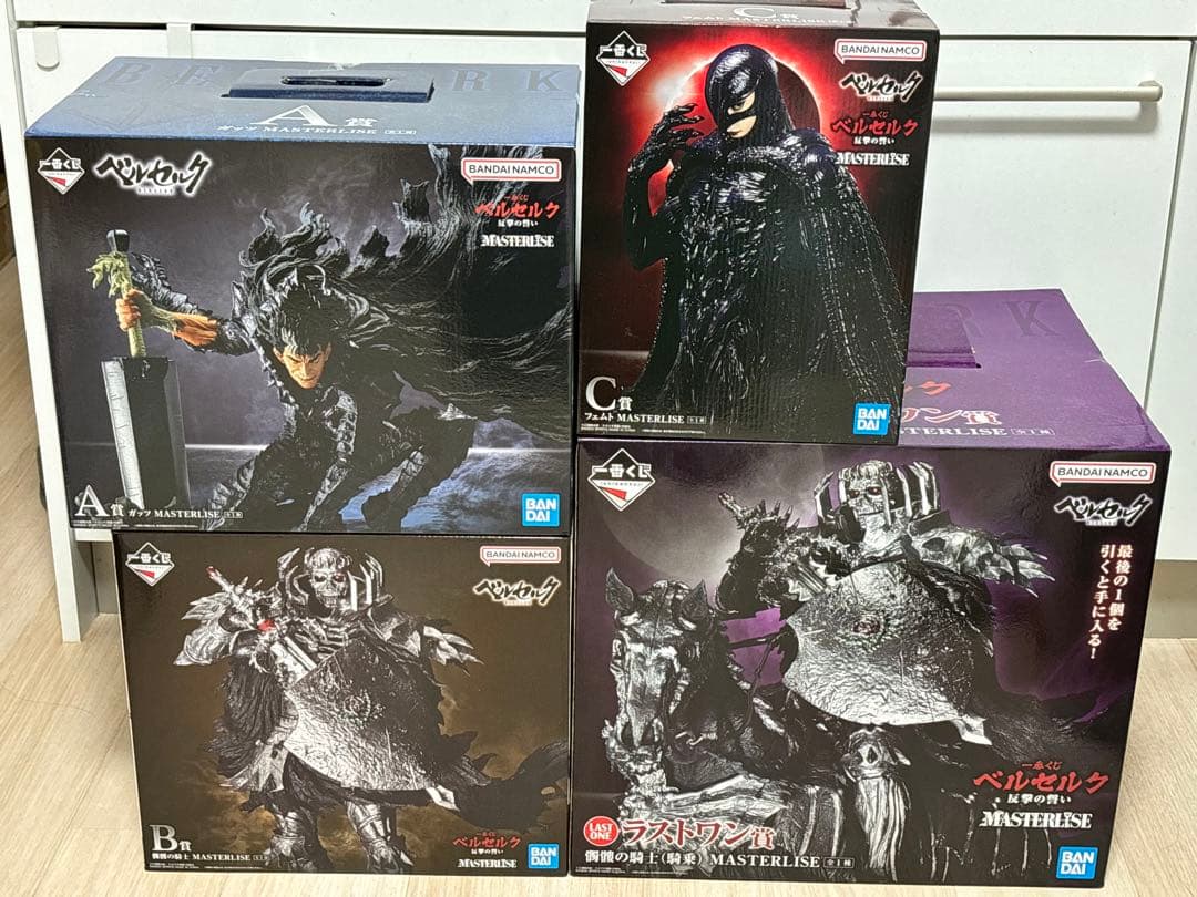 た*ん様 【フルコンプリート】一番くじ ベルセルク 全賞 ラストワン賞 A B