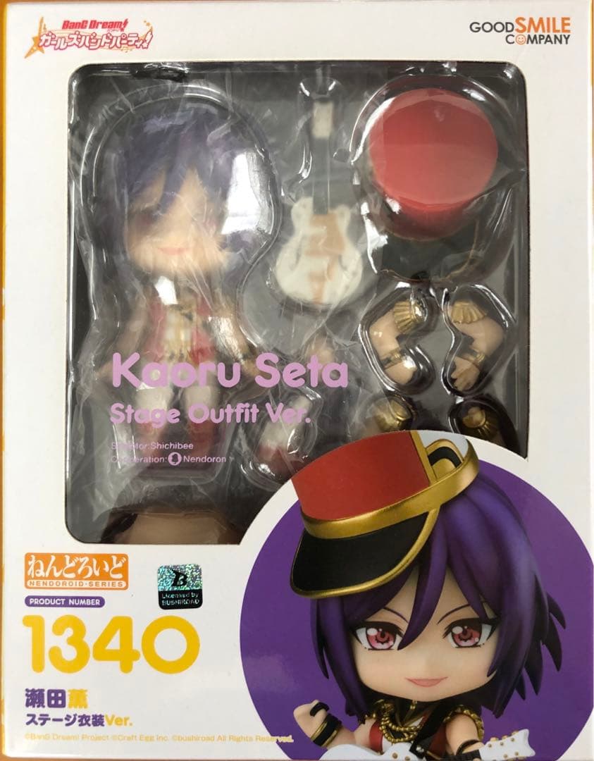 ねんどろいど バンドリ 瀬田薫 ステージ衣装Ver. 1340 特製丸台座付き