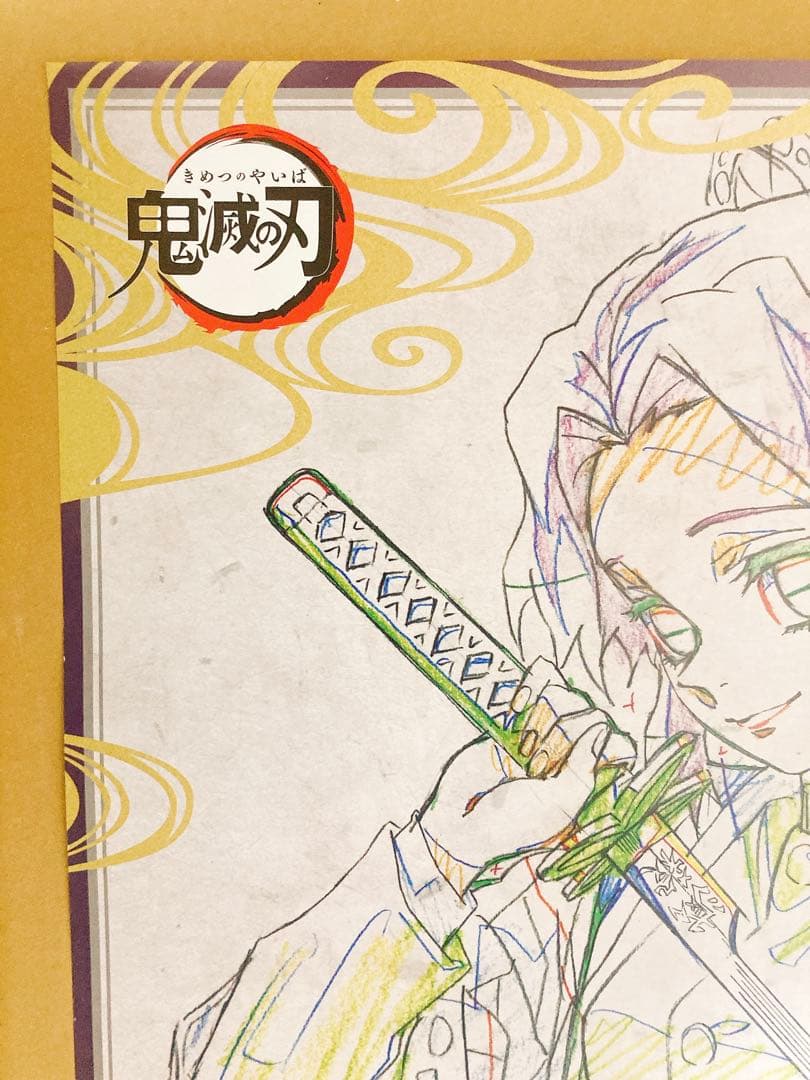 鬼滅の刃　dining　ダイニング　5期　Wチャンス 　B2ポスター　胡蝶しのぶ