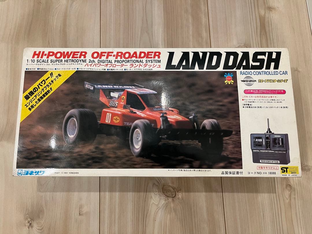 【希少・未使用】ヨネザワ LAND DASH オフローダー ラジコン