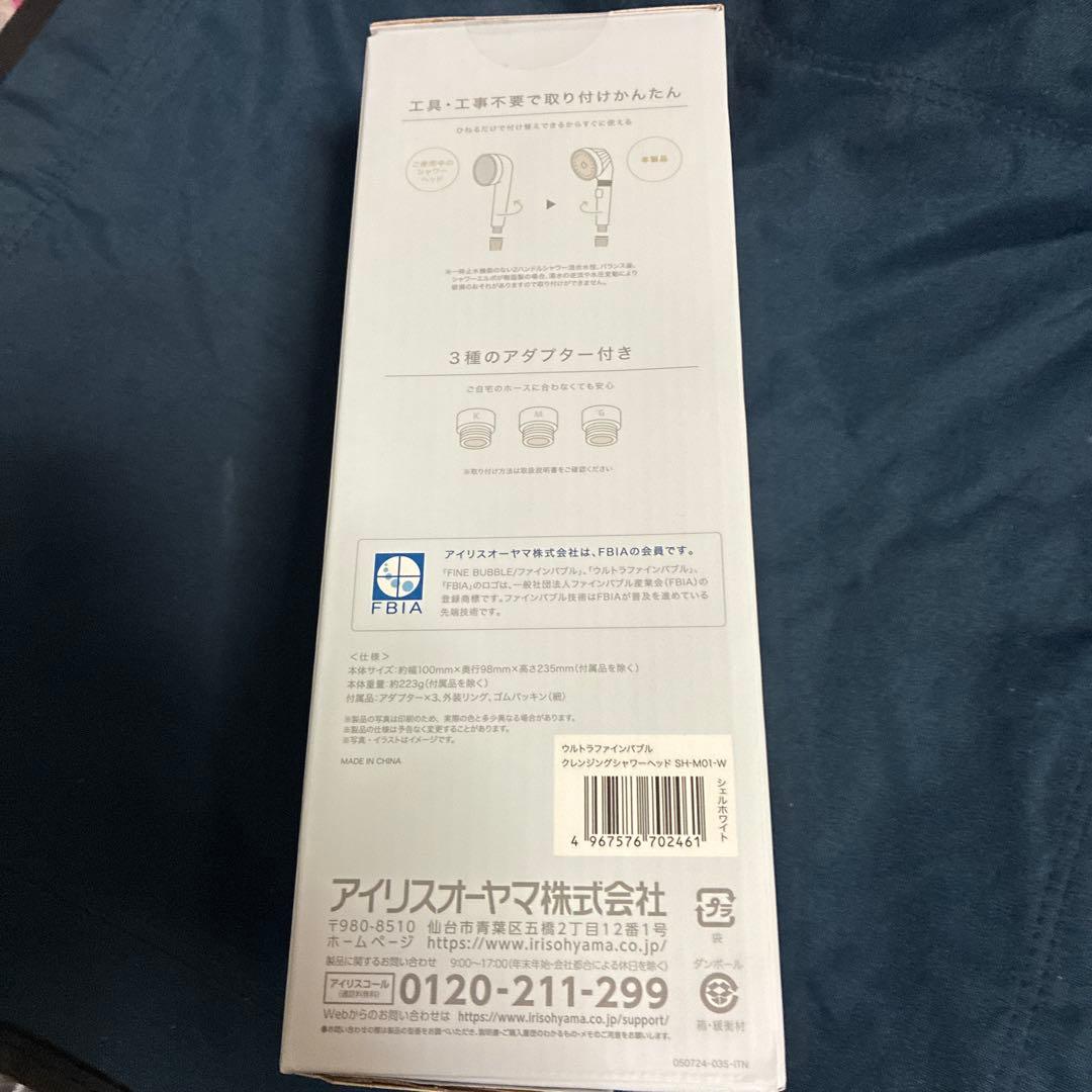 新品未開封　アイリスオーヤマ シャワーヘッド MiCOLA