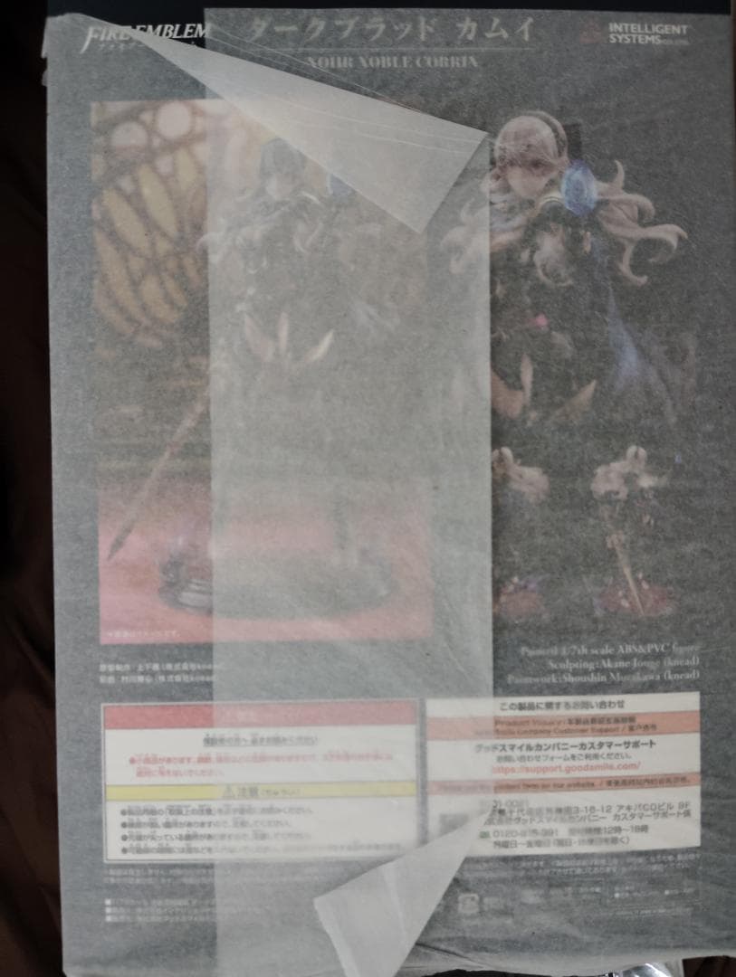 ファイアーエムブレム　ダークブラッド　カムイ　1/7スケール　フィギュア