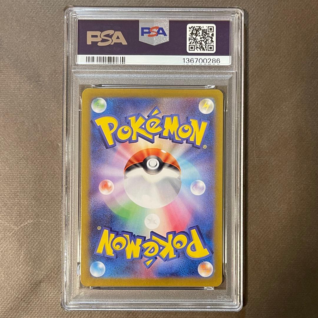 リザードンex sar 151進化ライン PSA10連番【極美品】即日発送‼️