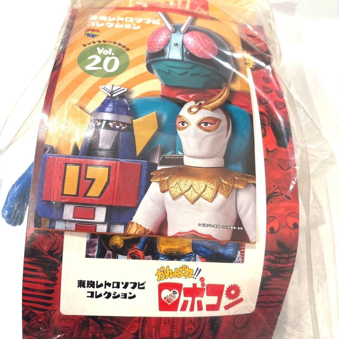 ❤️メディコムトイ❤️がんばれ！！ロボコン❤️ロボクイ❤️新品未使用品❤️未開封❤️