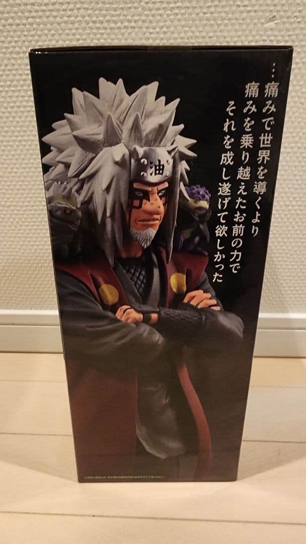 一番くじ NARUTO-ナルト 自来也(仙人モード) MASTERLISE E賞